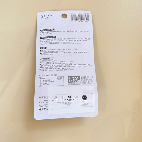 Sanrio Characters Magnet Hook White (NWT) - Picture 2 of 2